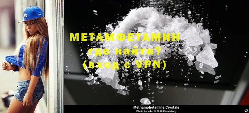 Метамфетамин Methamphetamine  Уяр 